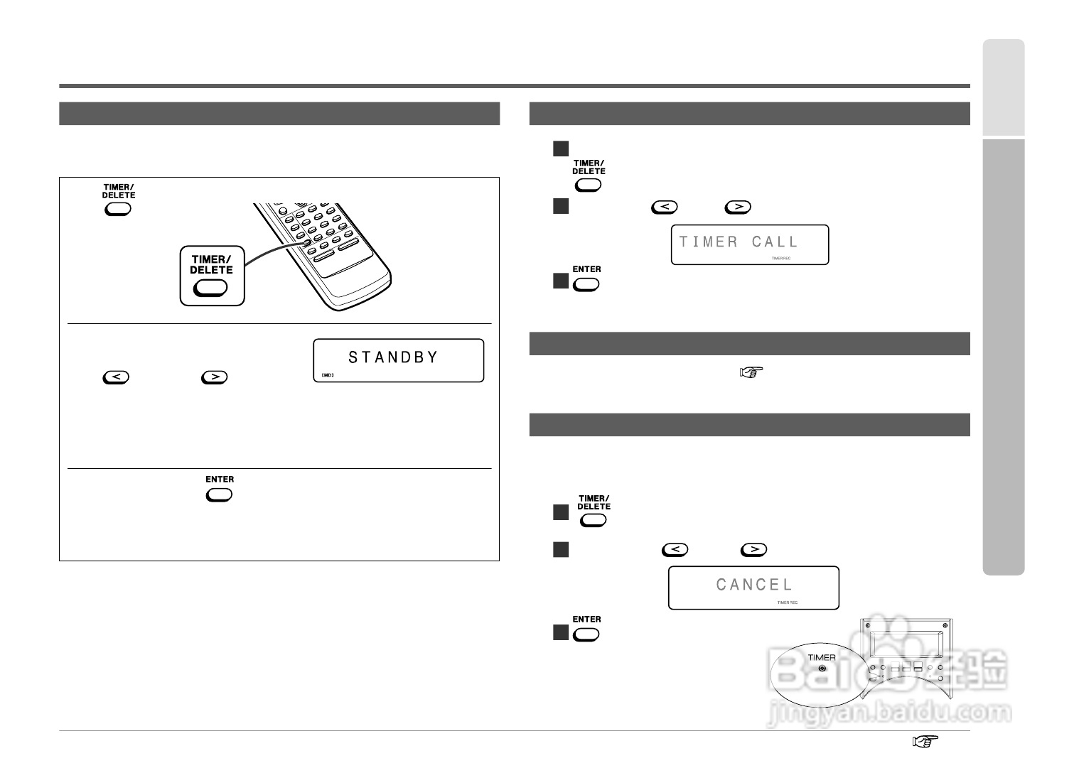 SHARP SD-FX1音响使用说明书:[4]