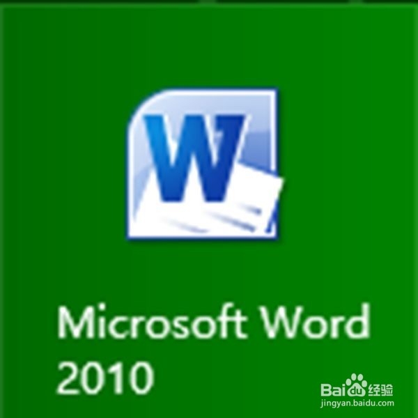 WORD转PDF的两种实用方法