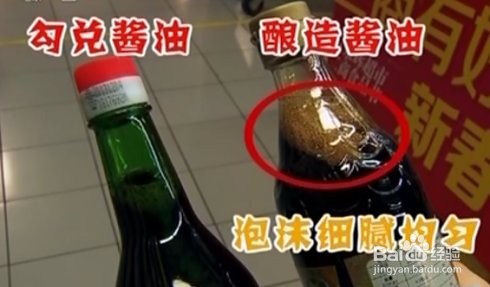 如何辨别头发做的酱油