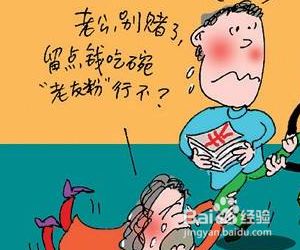 网赌欠了50万怎么办?