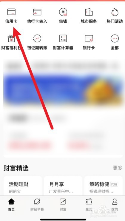 信用卡要求全额还款还不上怎么办