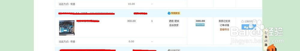 计算机全面养成计划—自组电脑（附加教程）