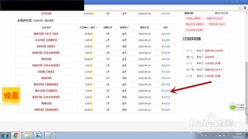 网络打码怎么赚钱?