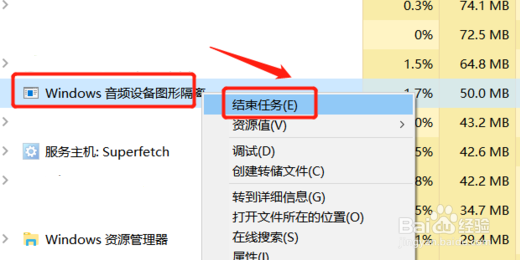 怎么解决win10系统CPU占用过高的三种解决办法