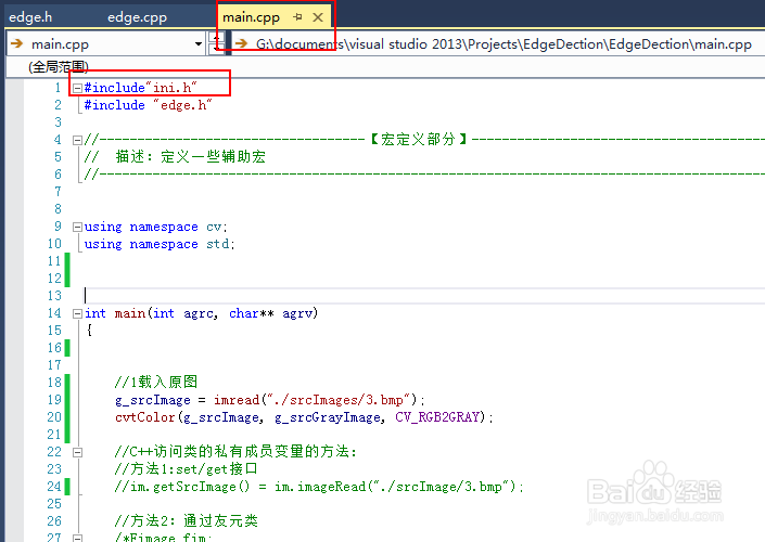 如何解决error:LNK2005 已经在*.obj中定义