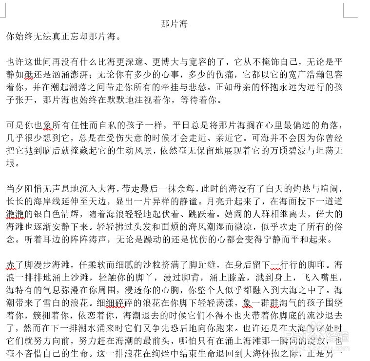 WORD怎样逆序打印