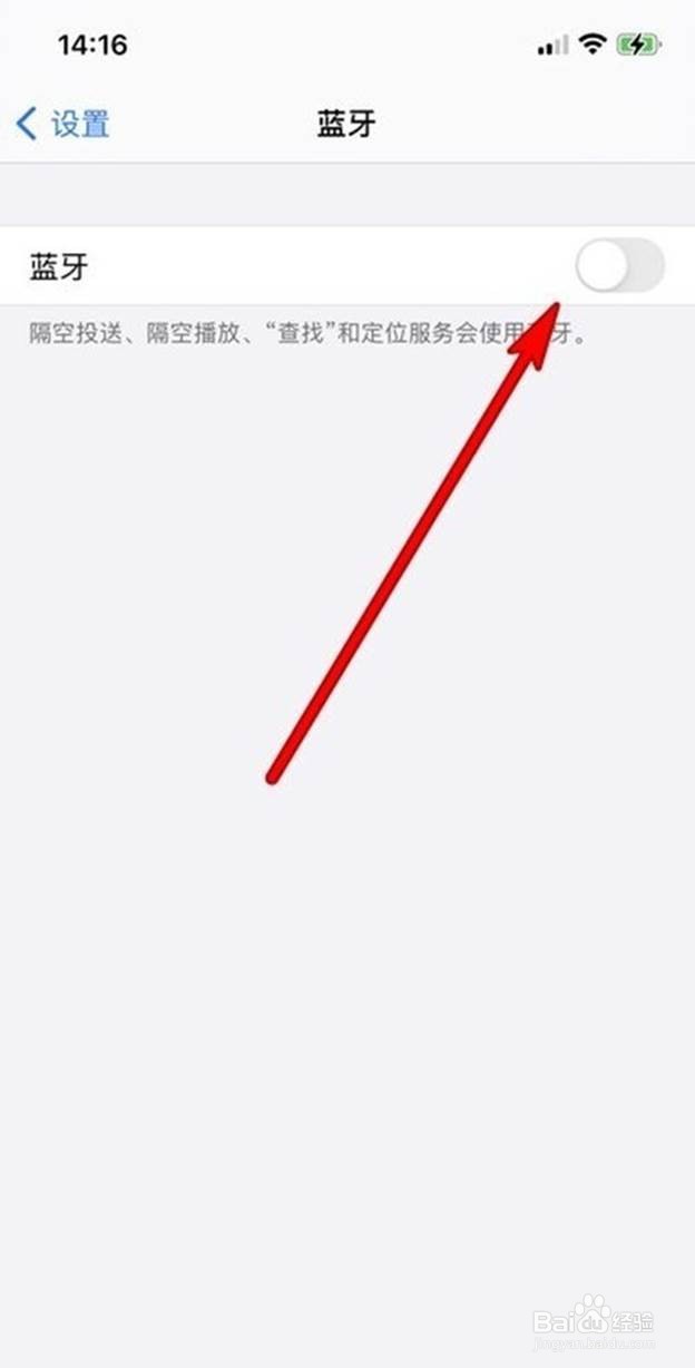 华为freebuds4i如何连接苹果手机