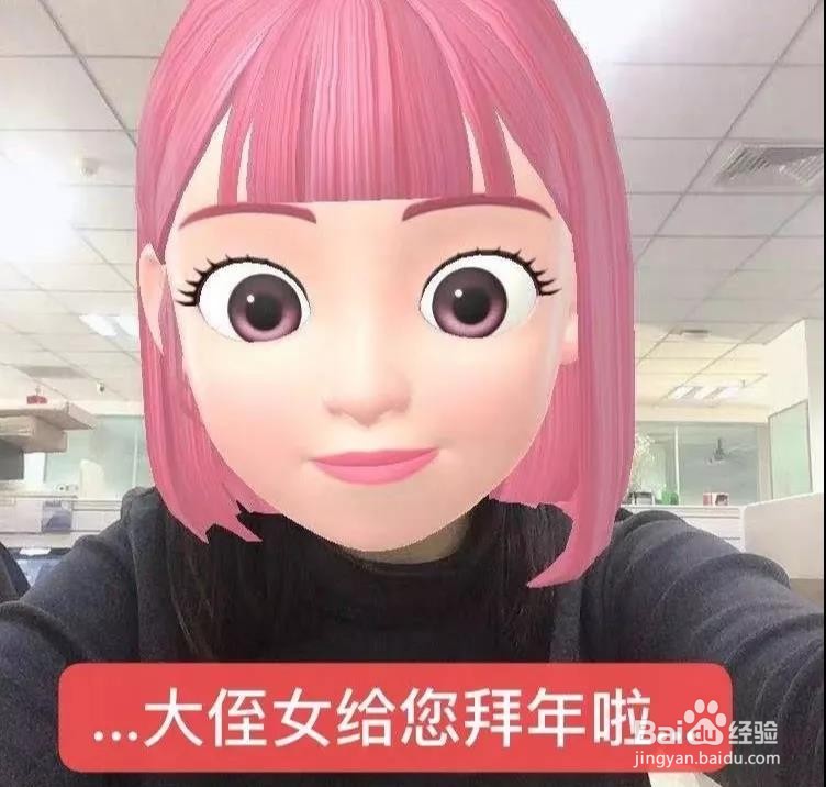 微信实用的小技巧