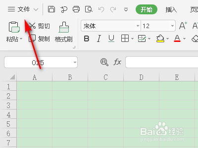 WPS表格小数点位数如何设置