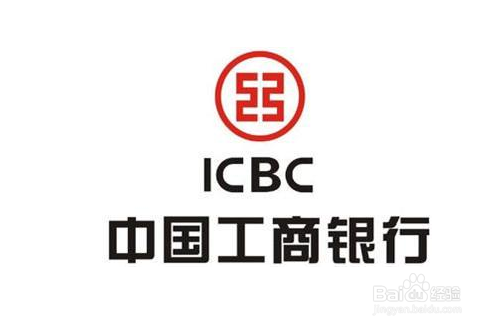 工商银行怎么转接人工?