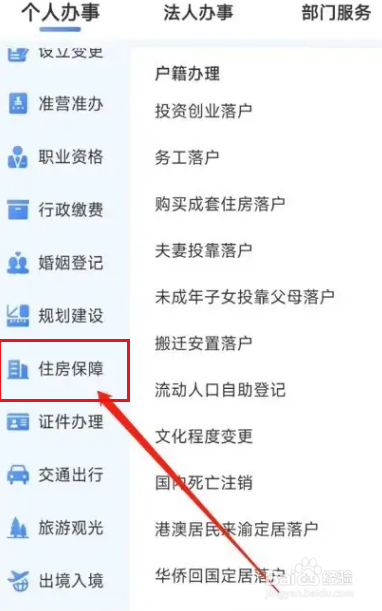 车位产权证怎么办理