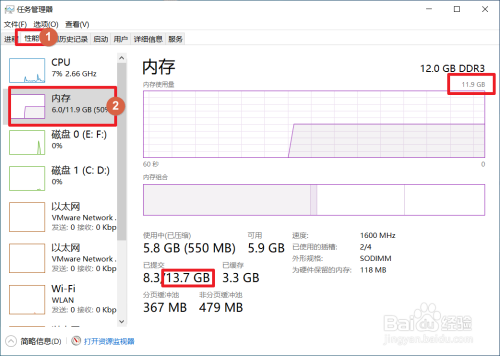 Windows10怎么设置虚拟内存？