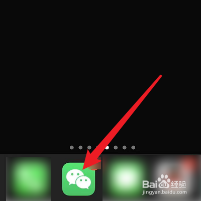 微信怎么交电费？