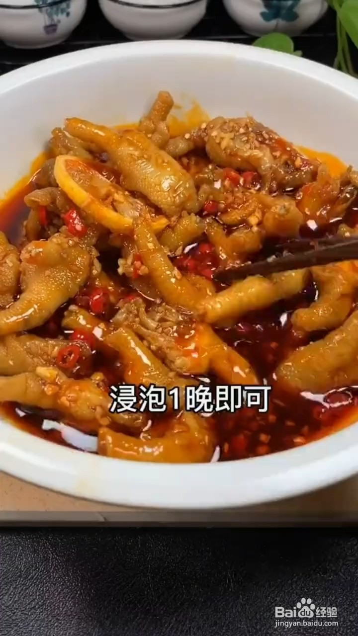 酸辣脆爽鸡爪怎样做才好吃