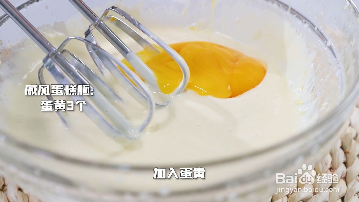 日式冰乳酪蛋糕