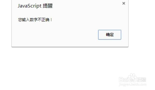 如何将数字格式化为指定长度