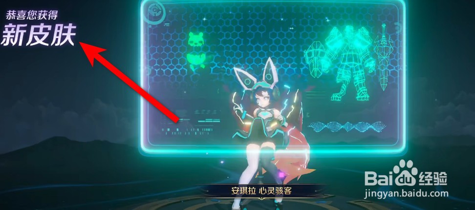 王者荣耀七周年史诗皮肤攻略