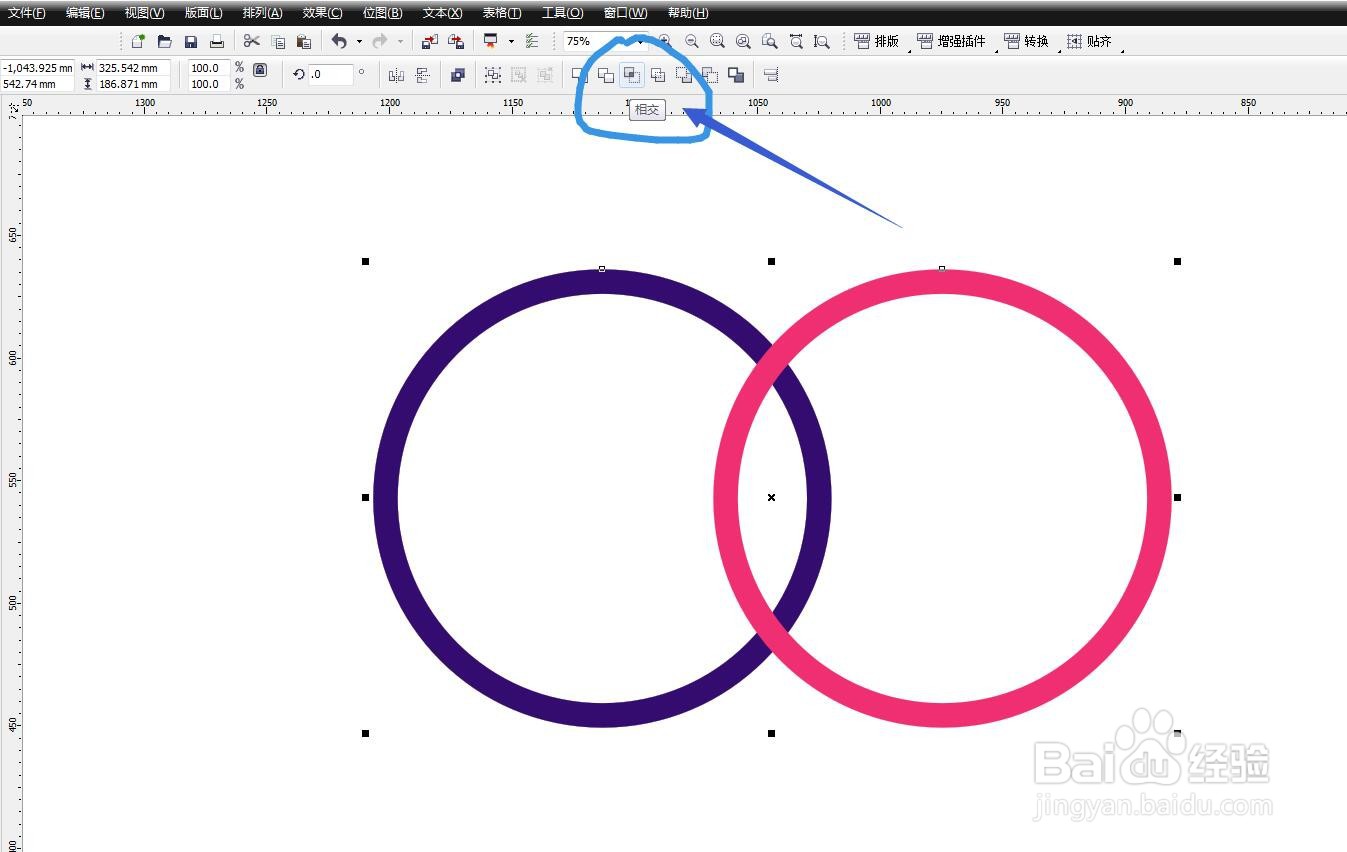 CorelDRAW软件怎么制作圆环套在一起的效果？