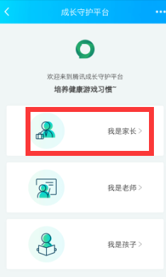 如何查看王者荣耀的登录记录？
