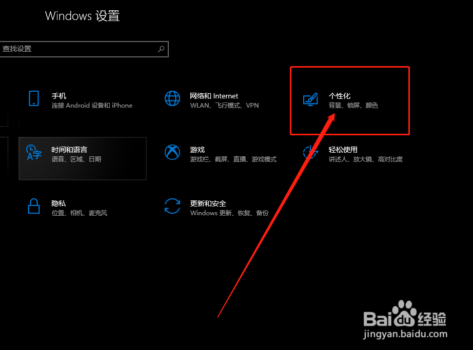 Win 10如何将资源管理器显示在开始菜单