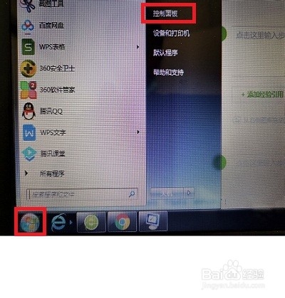 如何调整鼠标滑轮一次滚动下滑行数