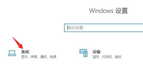 电脑中在什么位置可以看到windows版本