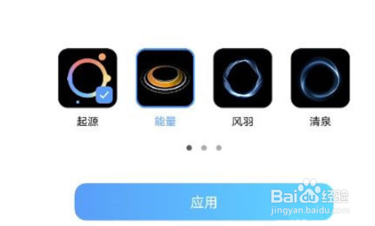 vivos10pro怎么设置充电动画?