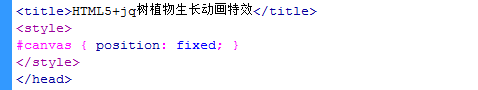 HTML5+jq树植物生长动画特效