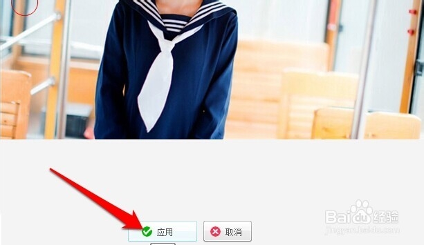 美图秀秀怎么给图片打马赛克