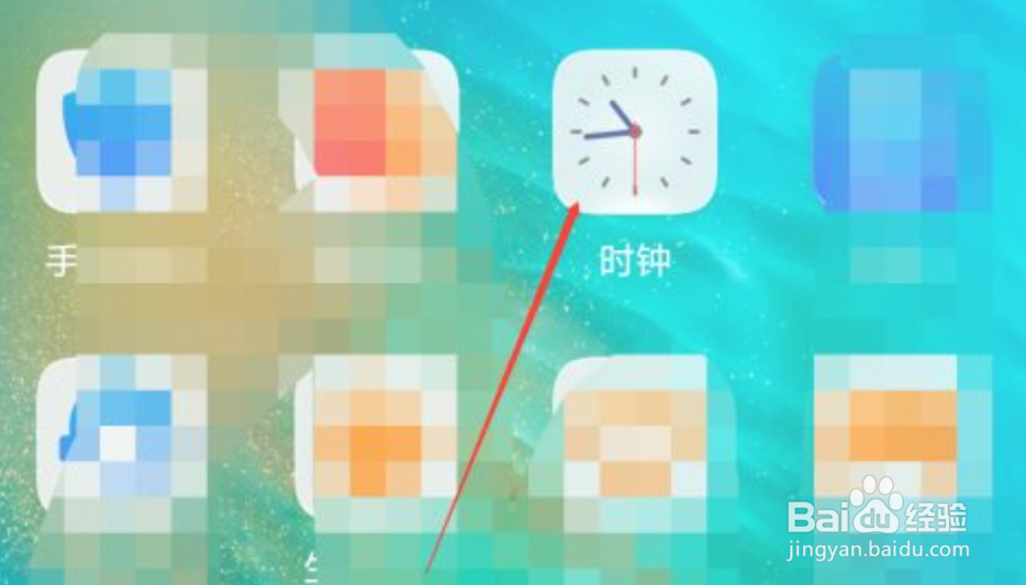 华为P40pro怎么设置闹铃