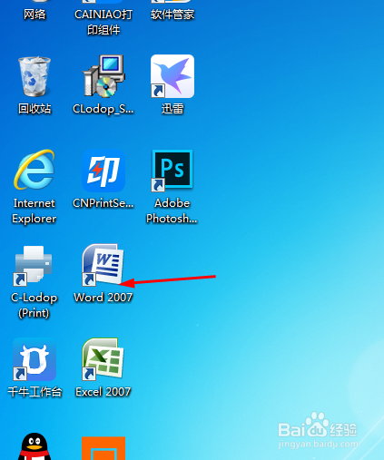 教你在Excel表格中查找数据