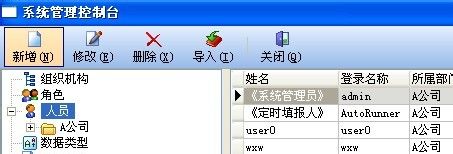 安装完的单机版E立方管理平台在哪里看见