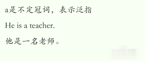 the和a的区别用法