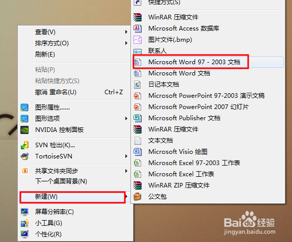如何输入数学公式