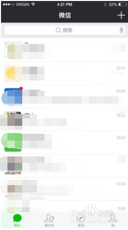 微信怎么抖一抖