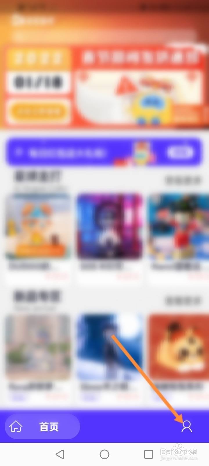 盲盒星球没发货怎么退款