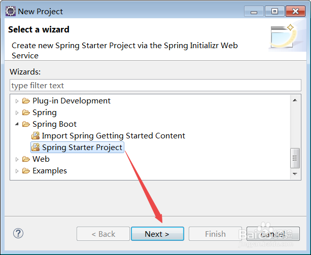 使用eclipse创建springboot项目