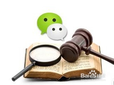 如何运营微信公众号的服务号