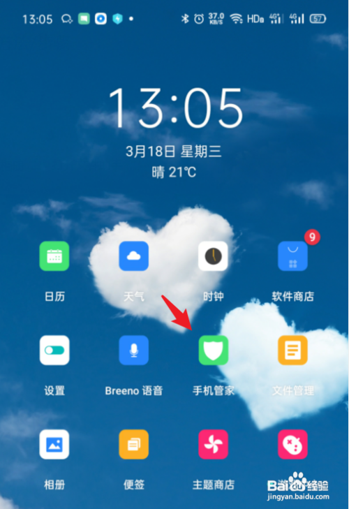 oppo悬浮键盘怎么关闭