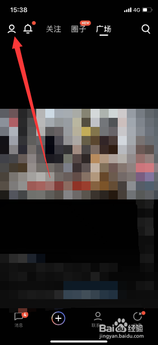 QQ小世界怎么禁止所有人给我发私信