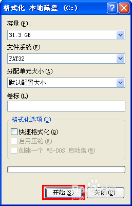 电脑小白晋级实记：[5]
