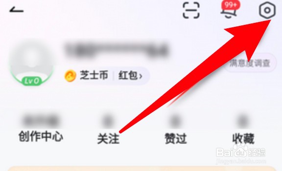 网易有道词典怎么绑定邮箱账号
