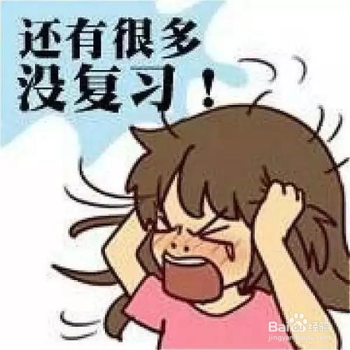考试时紧张怎么缓解
