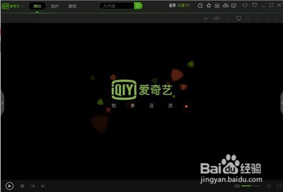 爱奇艺PPS如何启动今日推荐