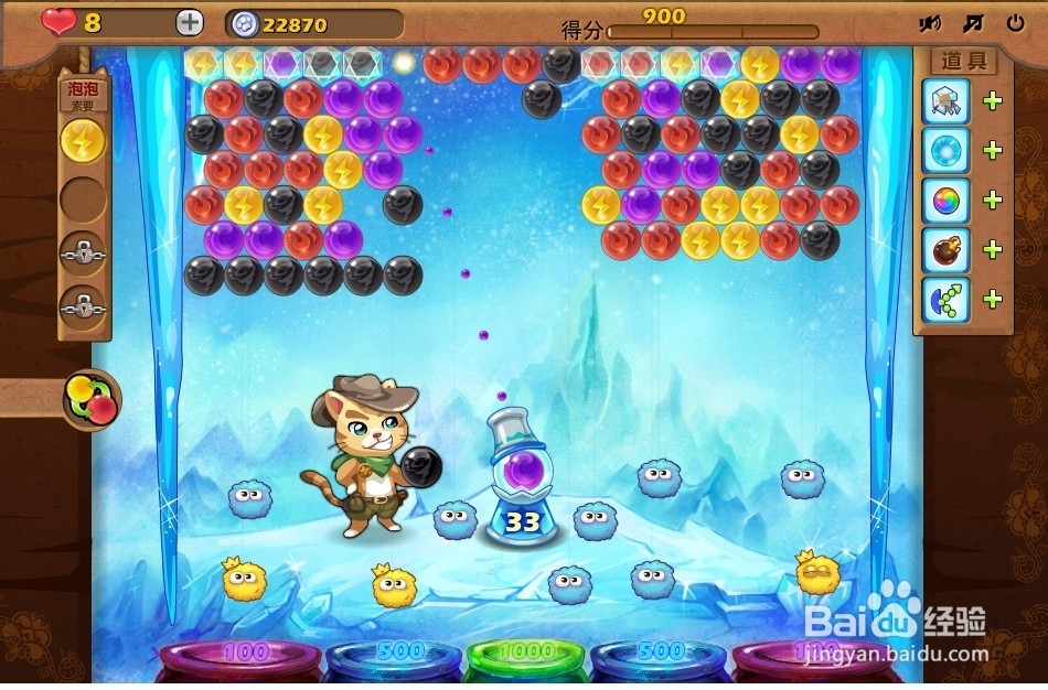 开心泡泡猫 第21关 三星攻略