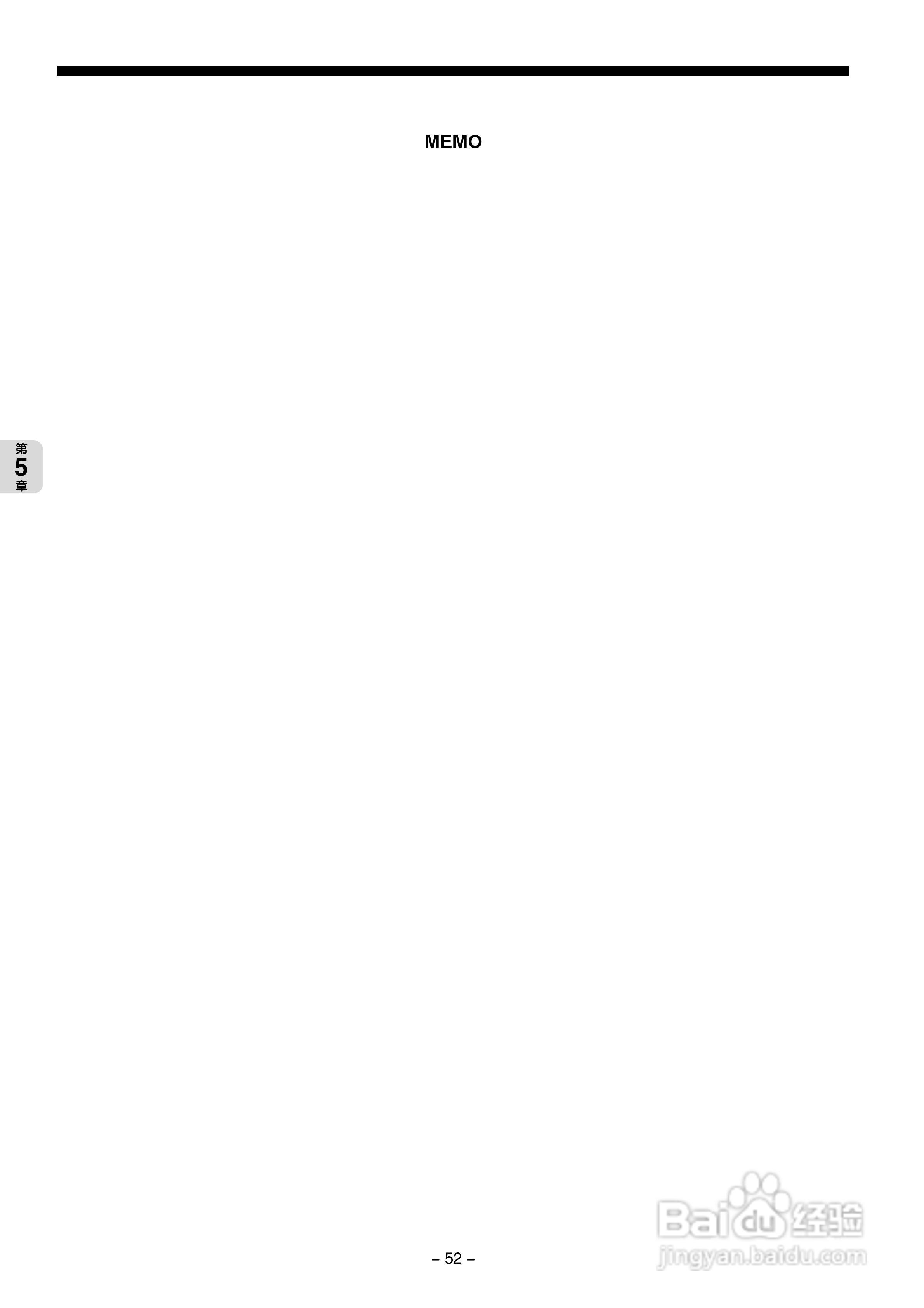 富士电机PXG数字式温度调节器/微型控制器X操作手册:[6]