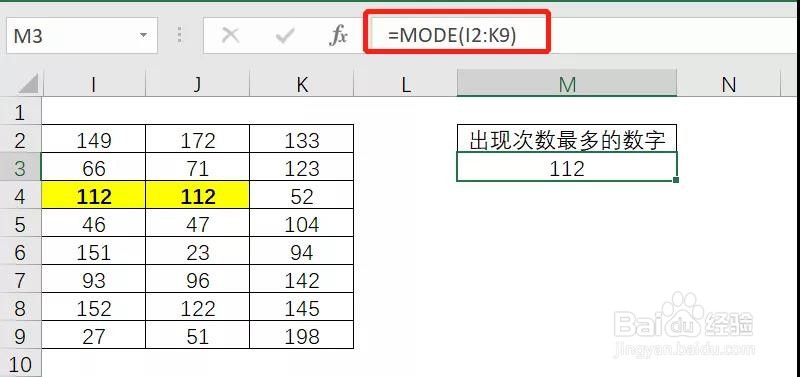 Excel：几个超实用的统计类函数