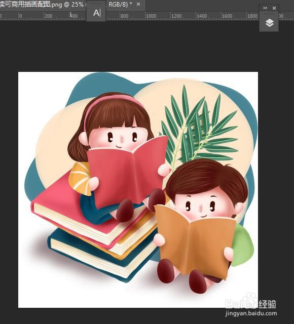 PS如何调整画布大小 让画布自动适应图像大小