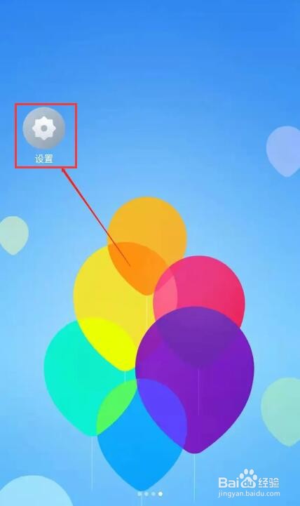 华为手机突然就无服务了