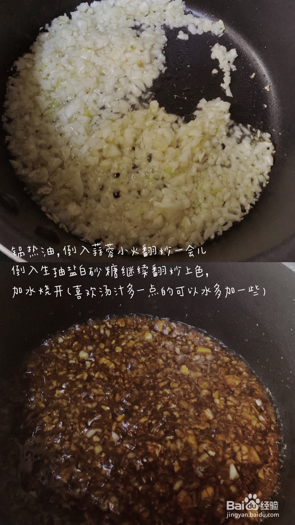 不费事做蒜蓉粉丝虾